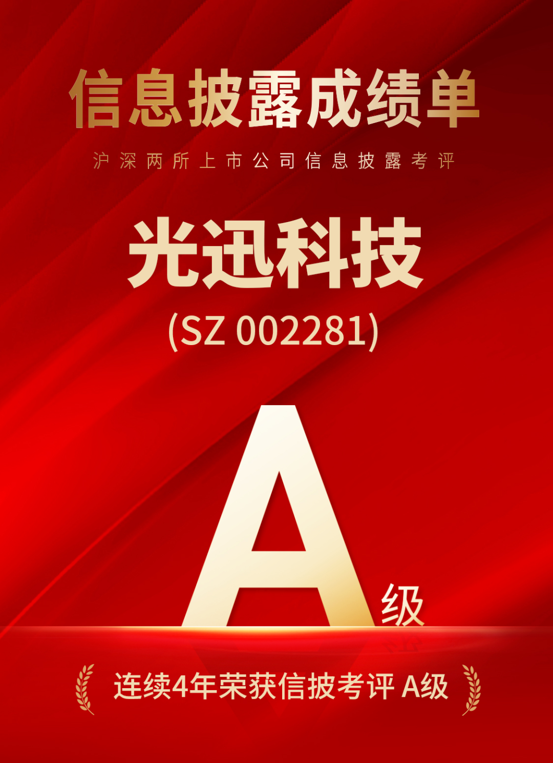GA黄金甲·(中国区)官方网站